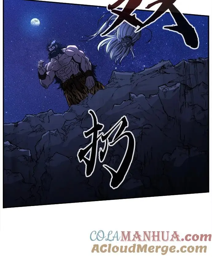 [第46话] 陷阱（1） 第91页