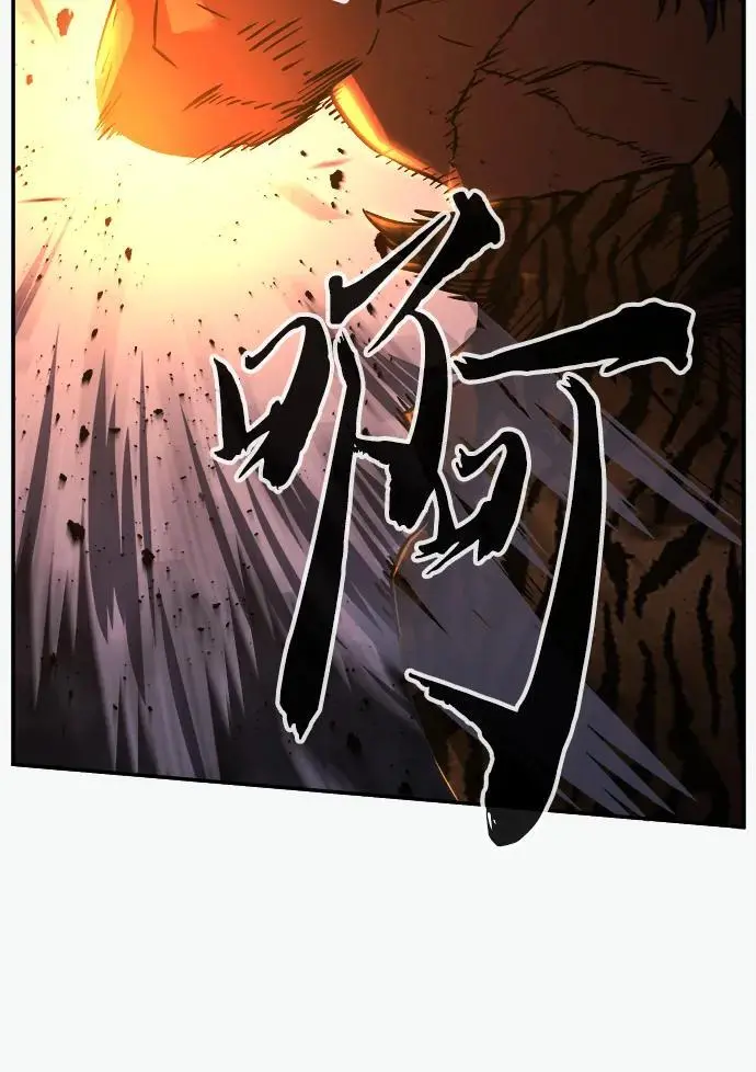 [第47话] 陷阱（2） 第20页