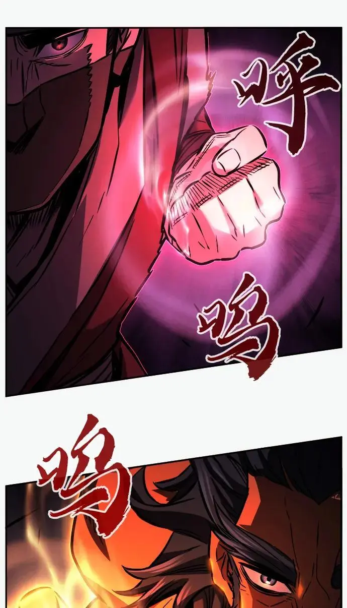 [第47话] 陷阱（2） 第23页