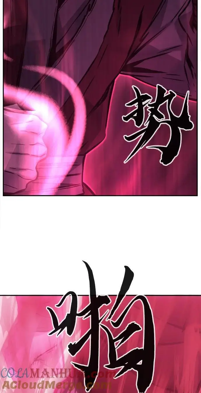 [第47话] 陷阱（2） 第31页