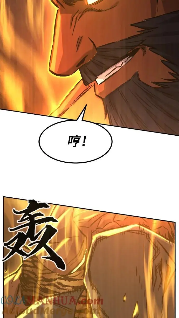 [第47话] 陷阱（2） 第34页