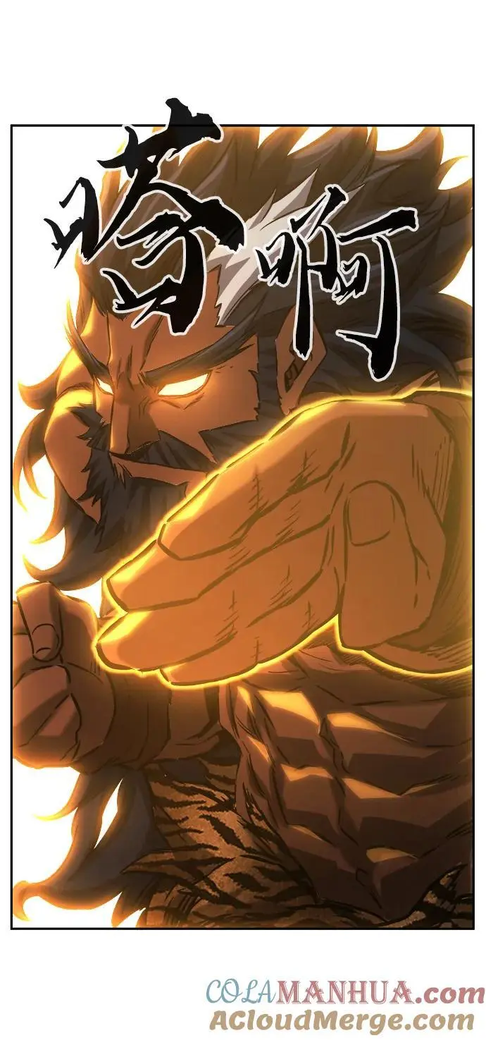 [第47话] 陷阱（2） 第37页