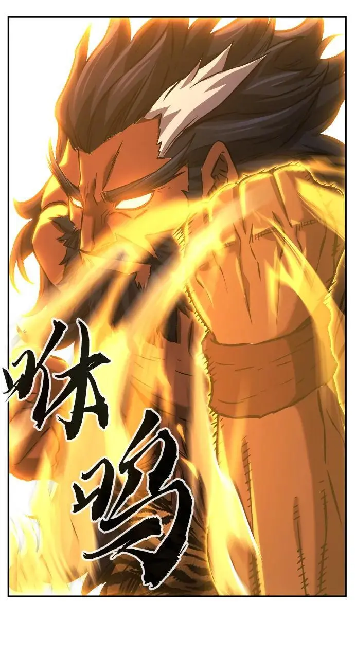 [第47话] 陷阱（2） 第38页