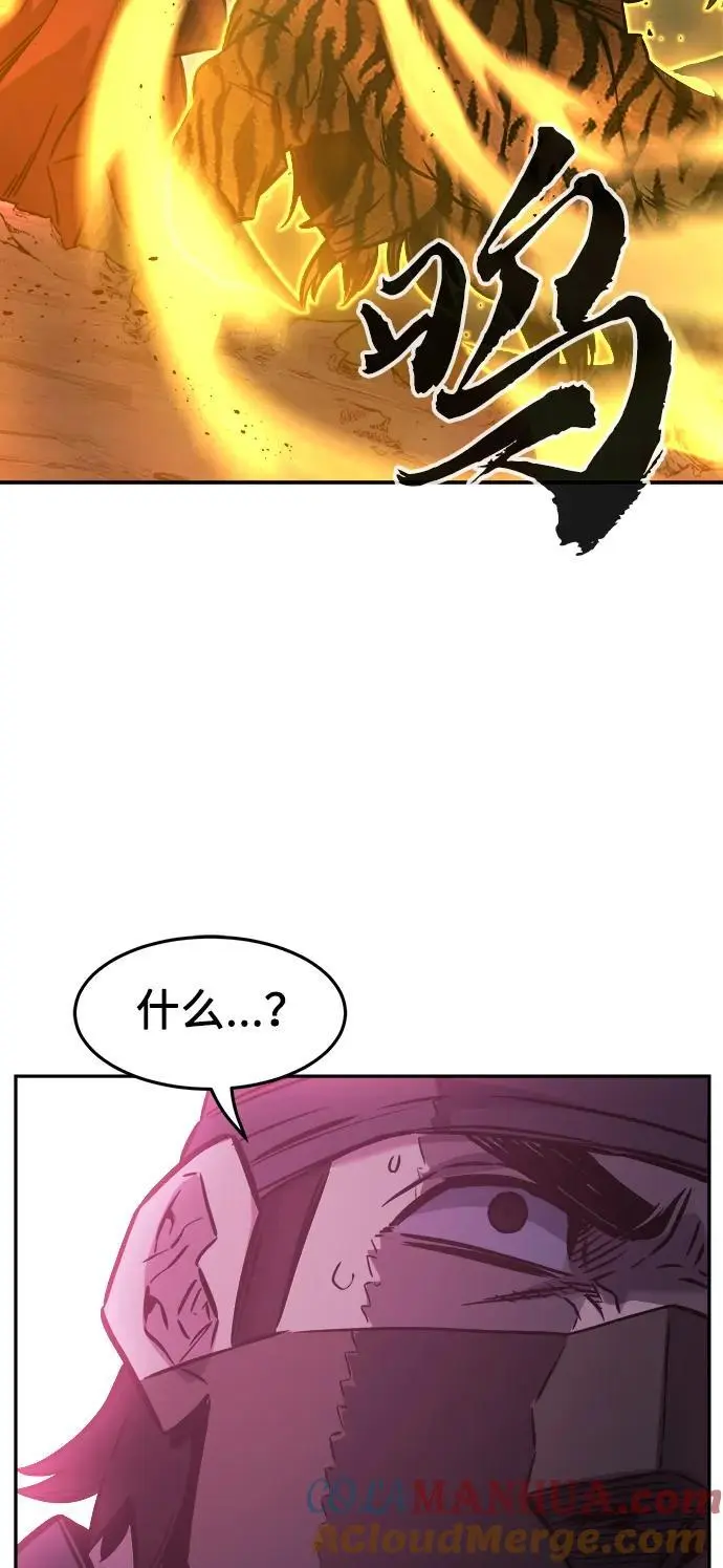 [第47话] 陷阱（2） 第40页