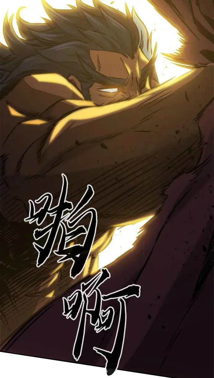 [第47话] 陷阱（2） 第42页