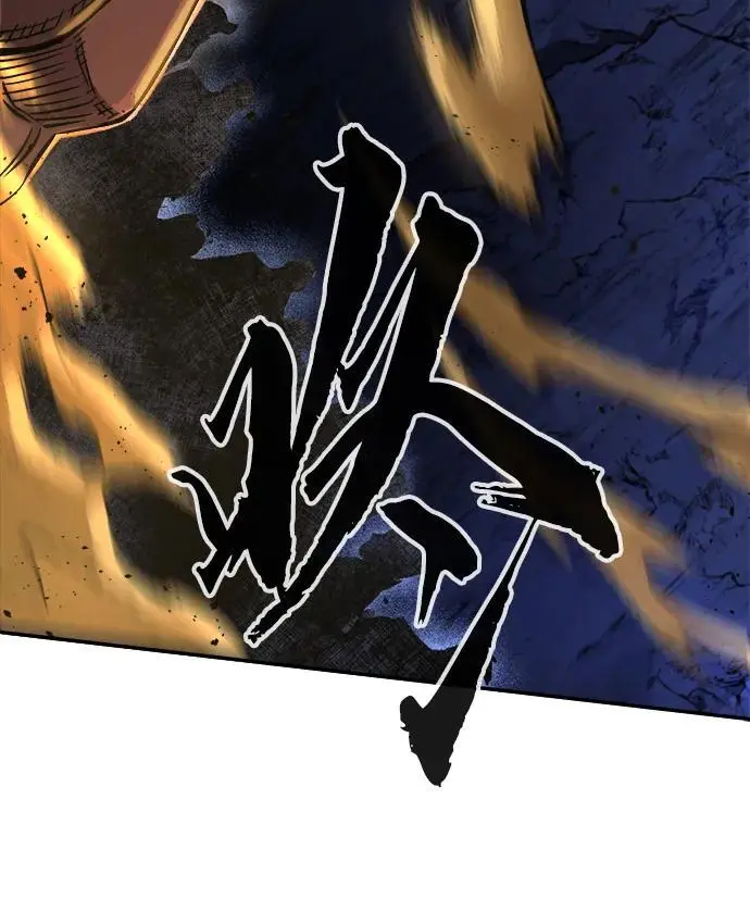 [第47话] 陷阱（2） 第54页