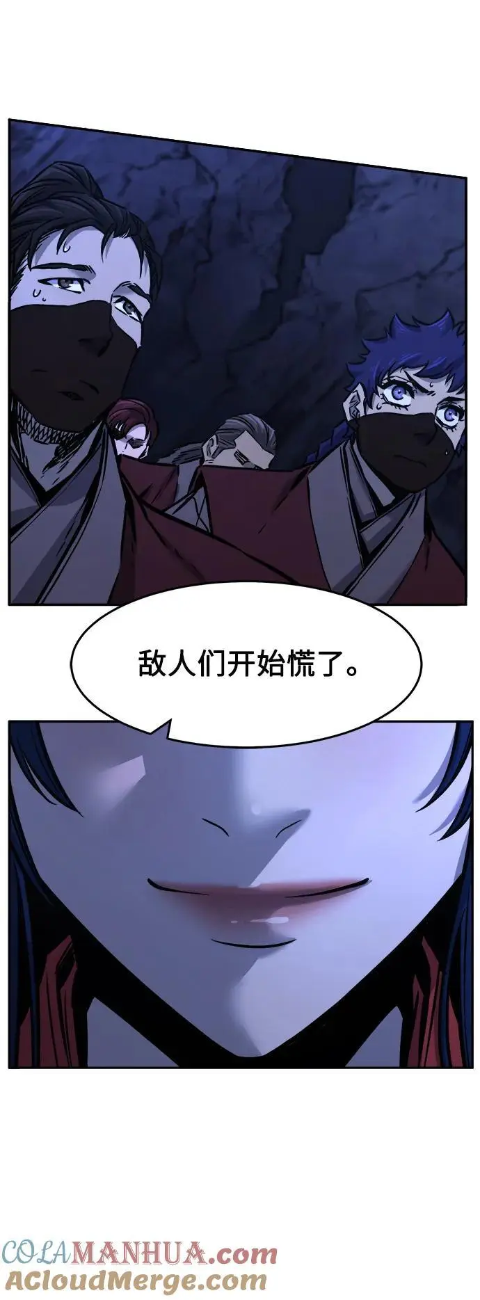 [第47话] 陷阱（2） 第55页