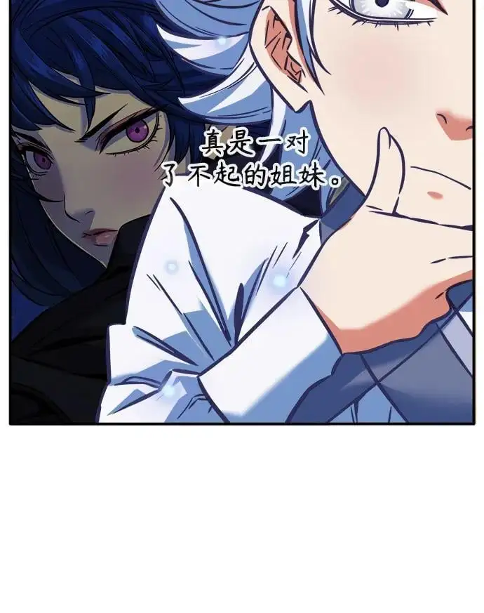 [第47话] 陷阱（2） 第63页