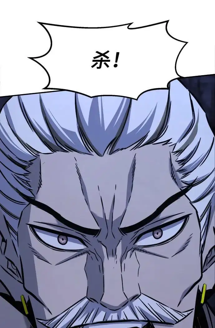 [第47话] 陷阱（2） 第89页
