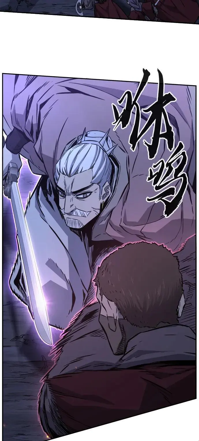 [第48话] 陷阱（3） 第3页