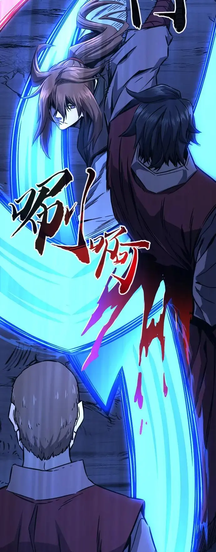 [第48话] 陷阱（3） 第12页