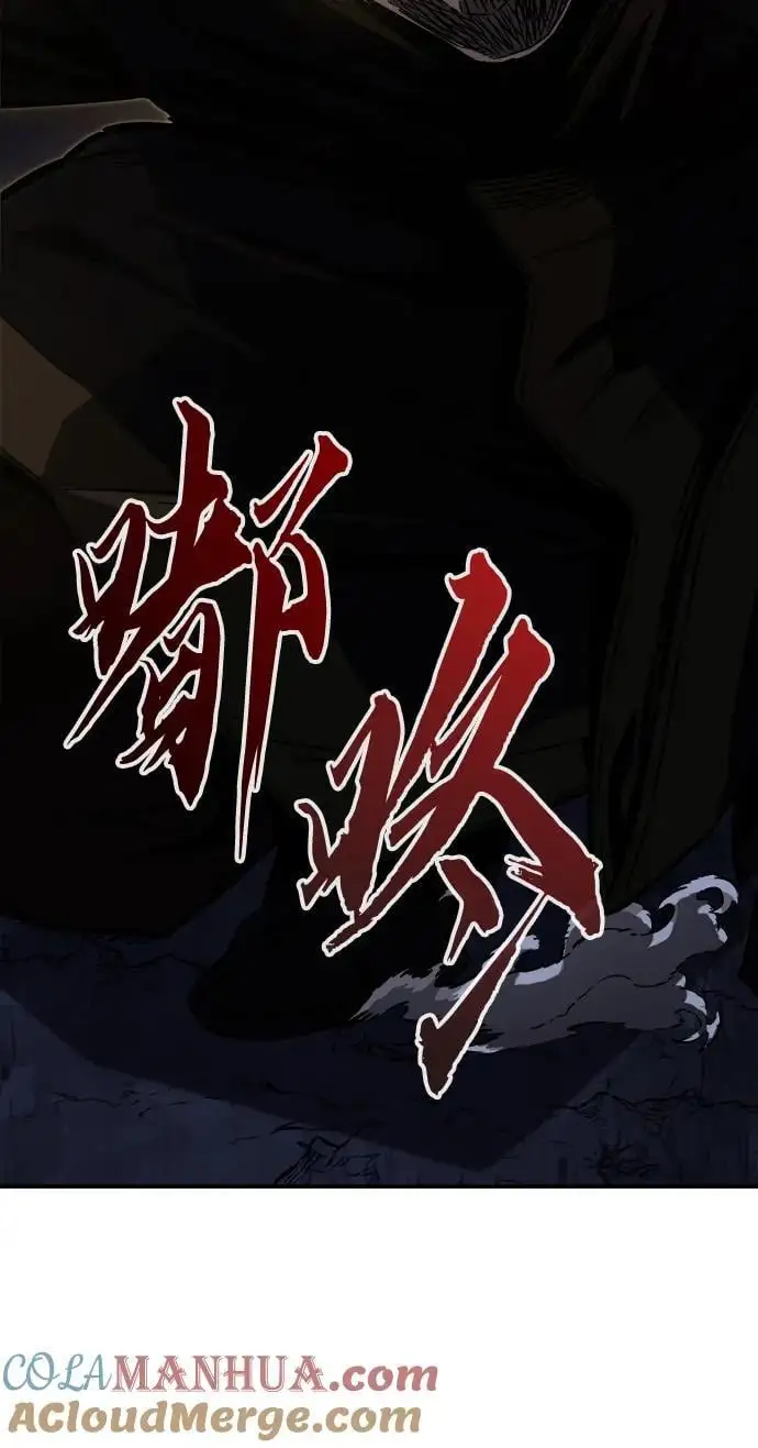 [第48话] 陷阱（3） 第19页