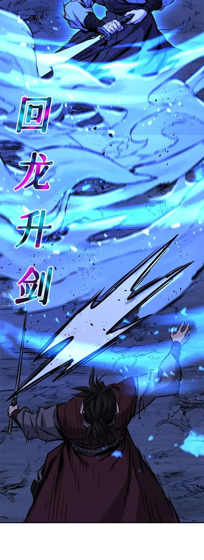 [第48话] 陷阱（3） 第27页