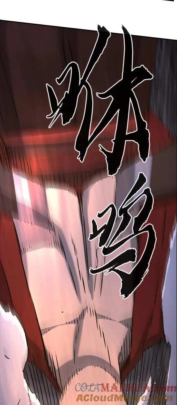 [第48话] 陷阱（3） 第31页