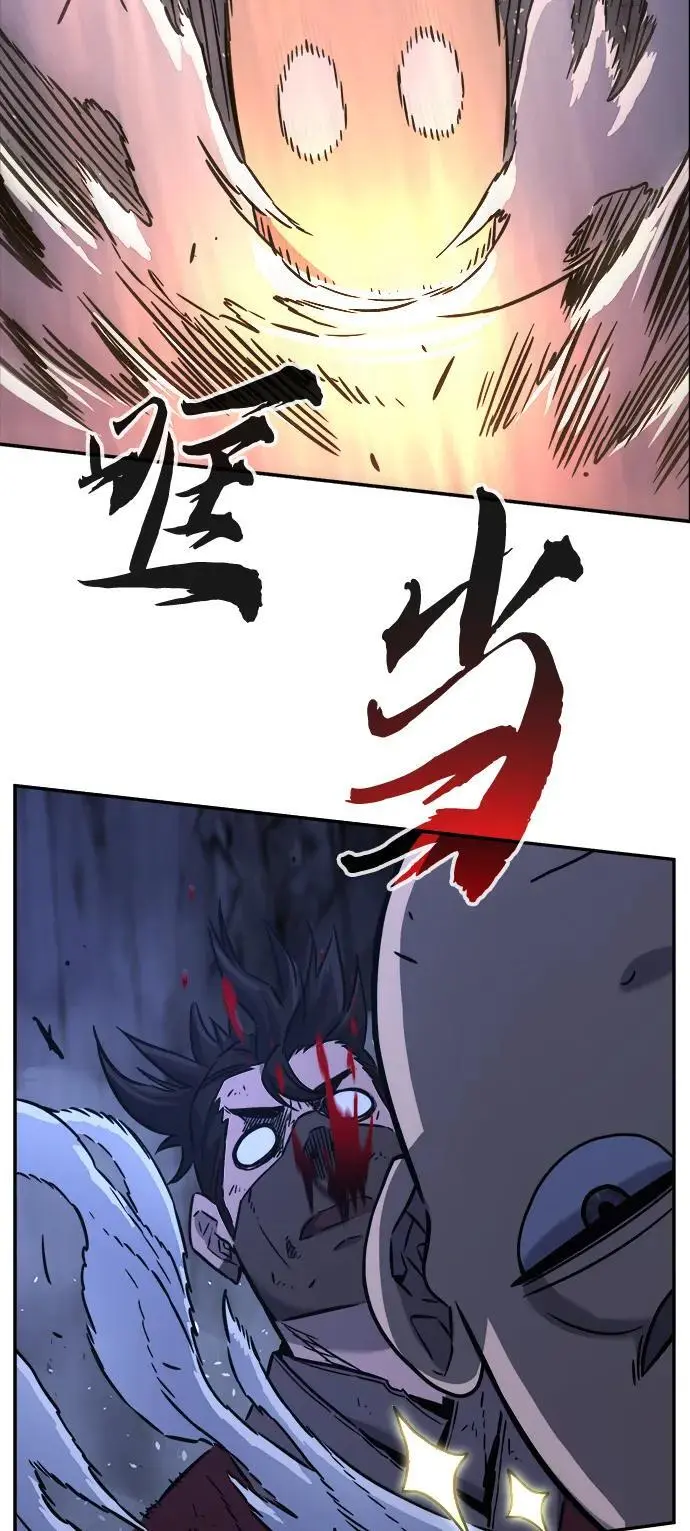 [第48话] 陷阱（3） 第32页