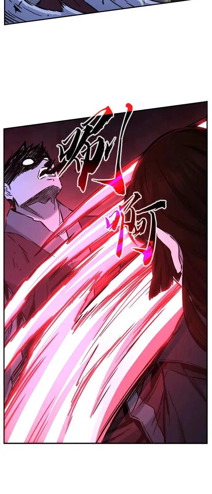 [第48话] 陷阱（3） 第33页