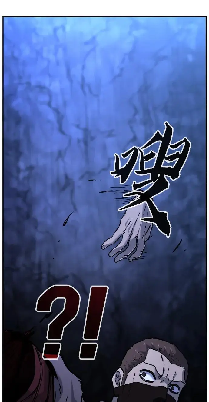 [第48话] 陷阱（3） 第50页