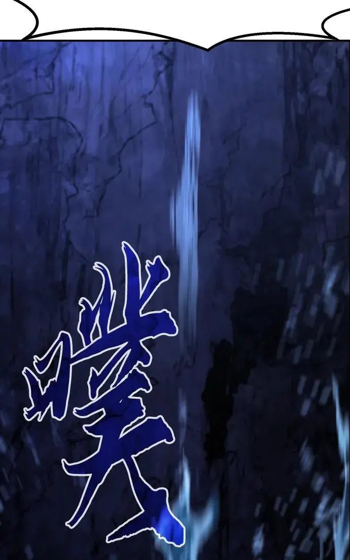 [第48话] 陷阱（3） 第75页