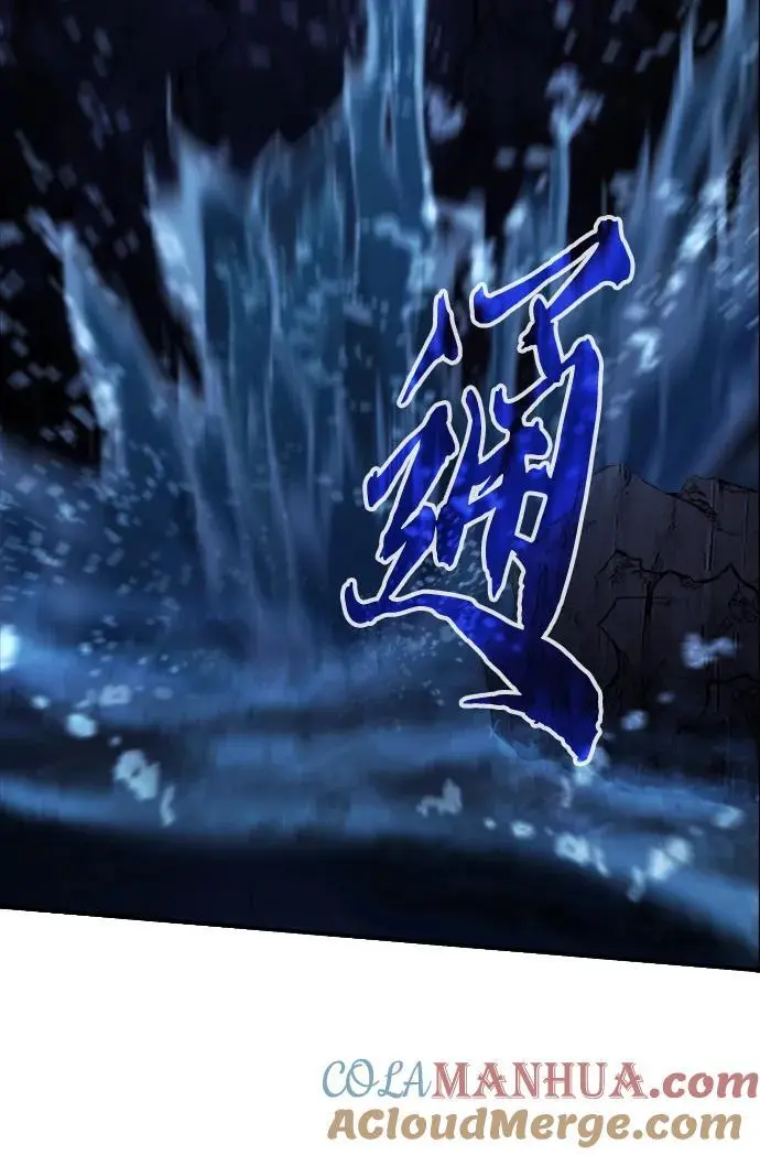 [第48话] 陷阱（3） 第76页