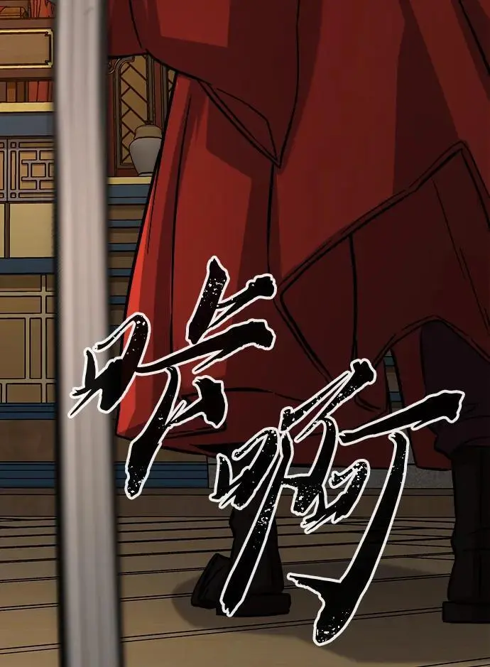 [第54话] 益阳昭家（1） 第51页