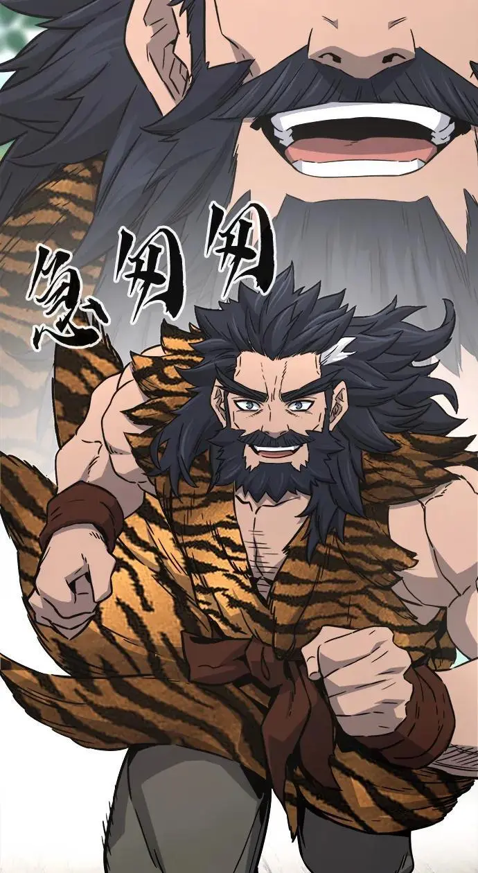 [第53话] 副坛主 第3页