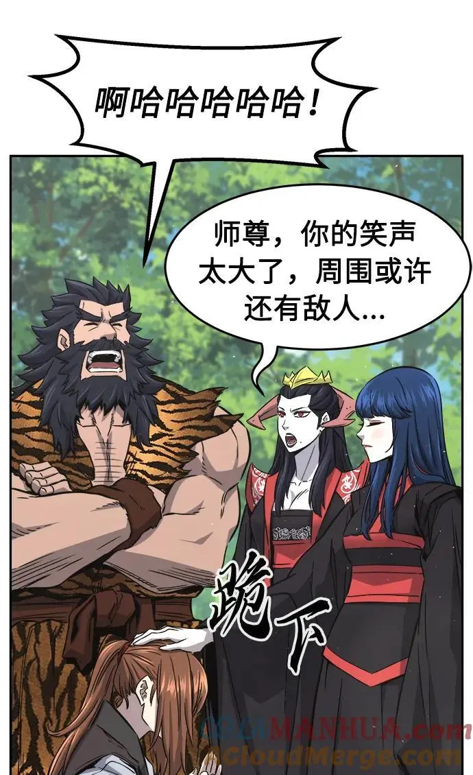 [第53话] 副坛主 第22页