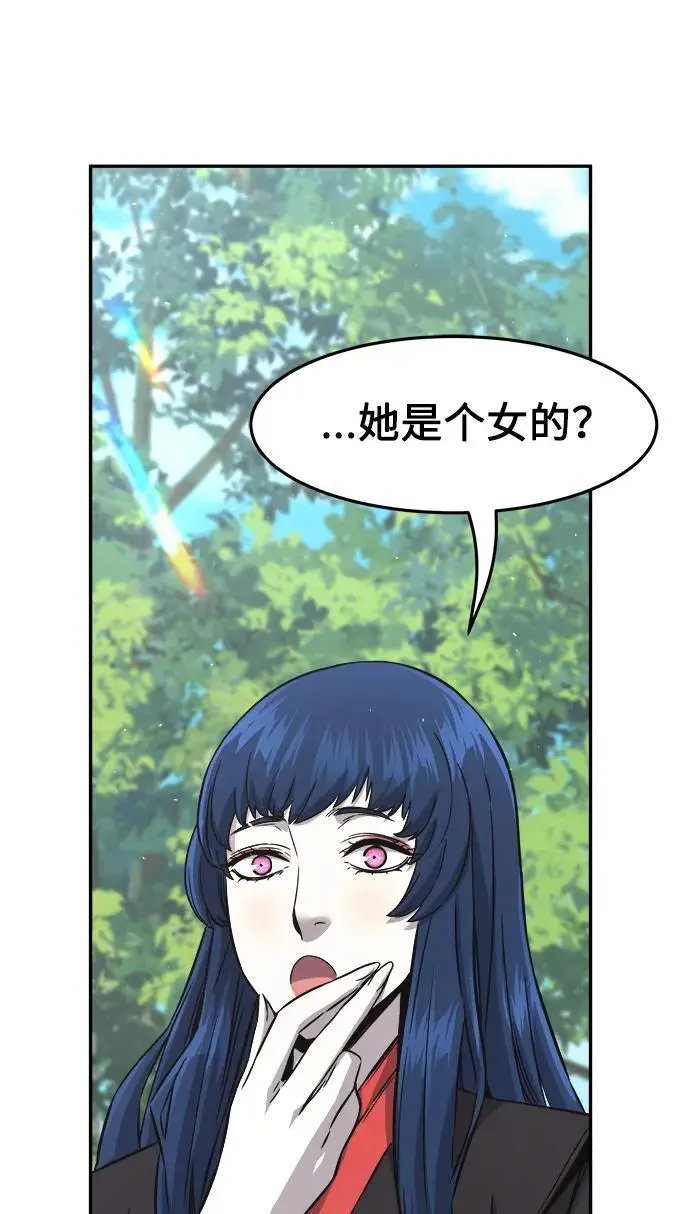 [第53话] 副坛主 第35页