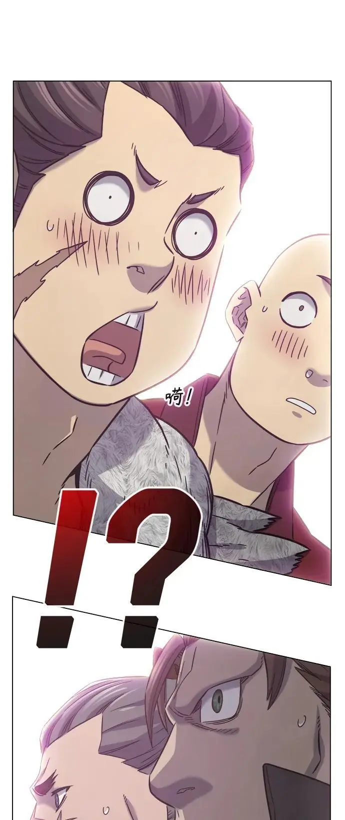 [第53话] 副坛主 第39页