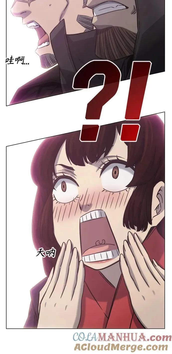 [第53话] 副坛主 第40页