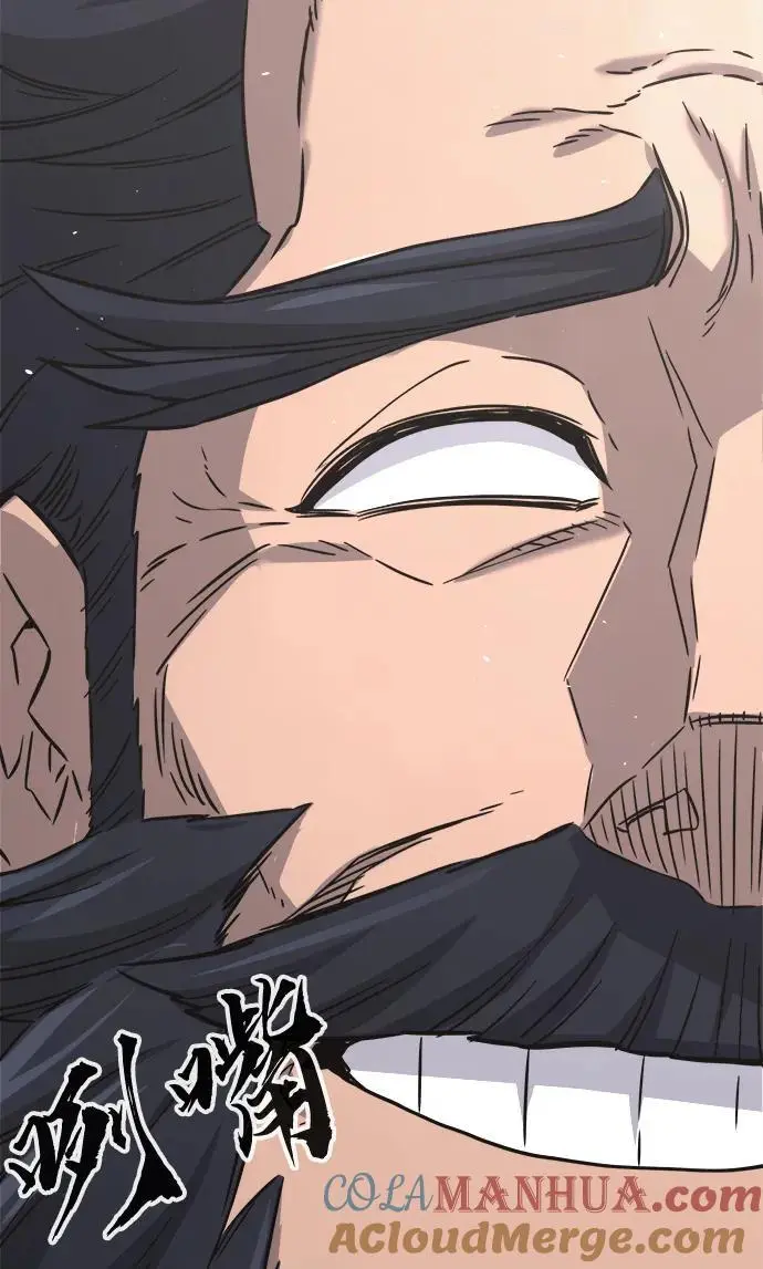 [第53话] 副坛主 第52页