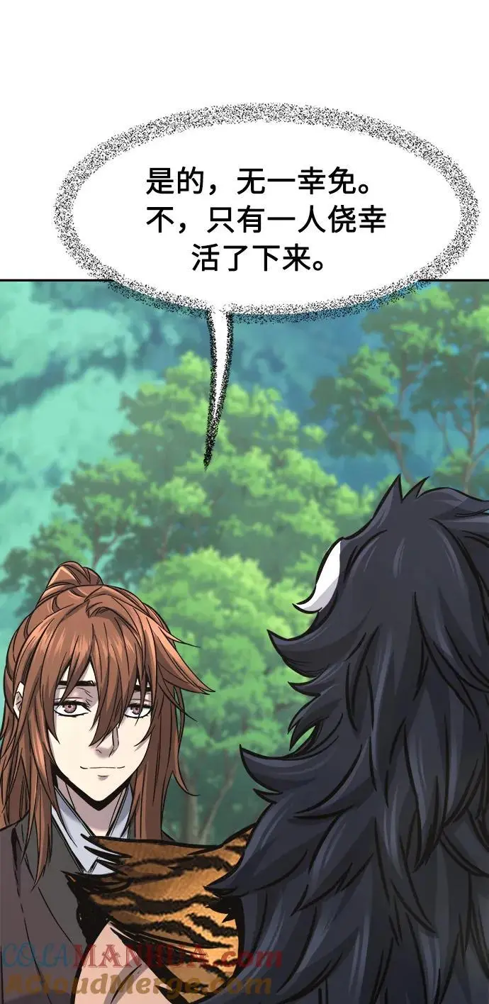 [第53话] 副坛主 第67页