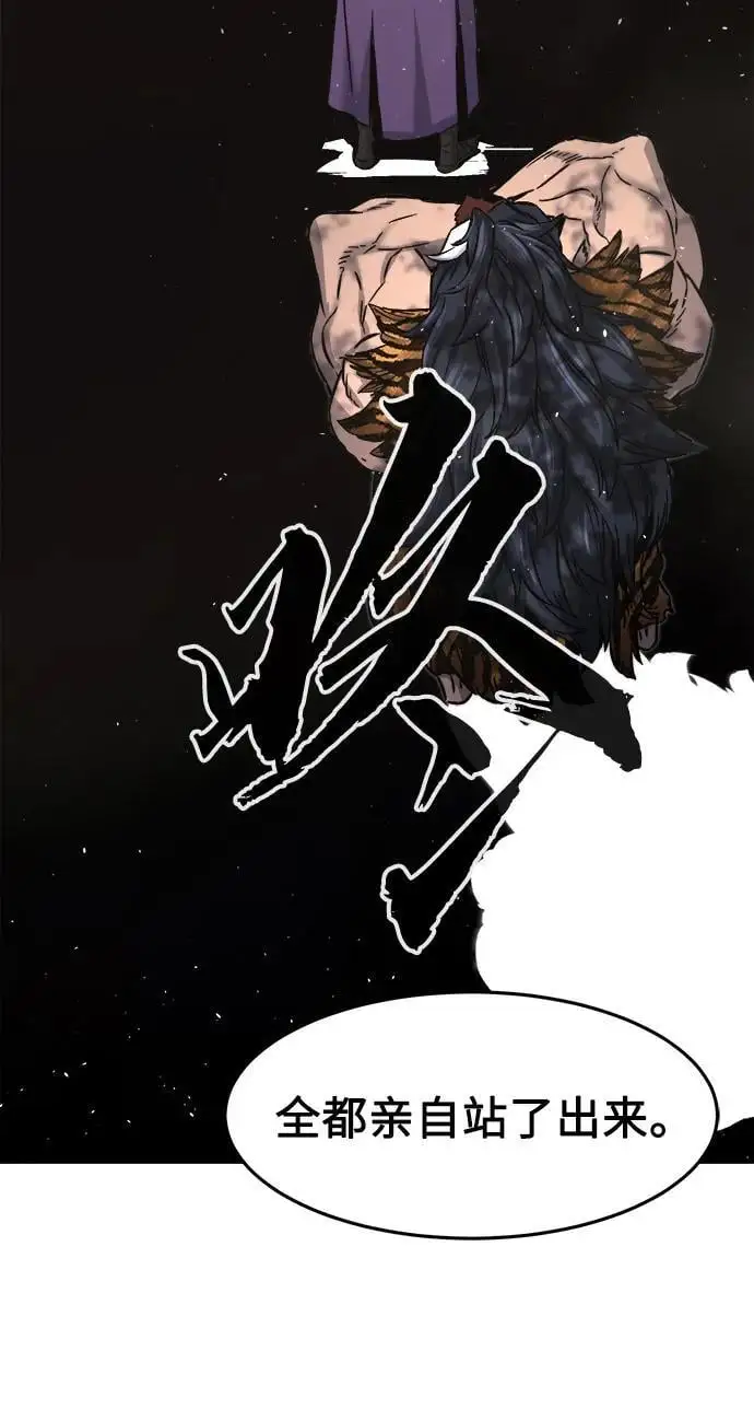 [第53话] 副坛主 第89页