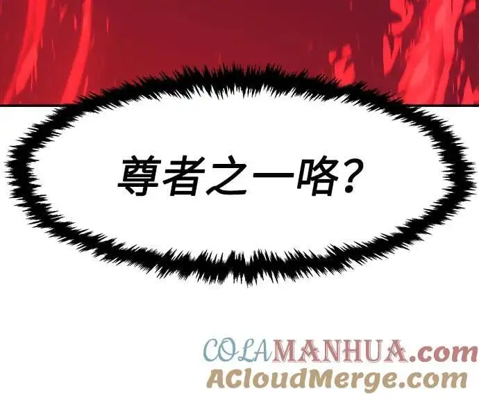 [第51话] 司马英（1） 第37页