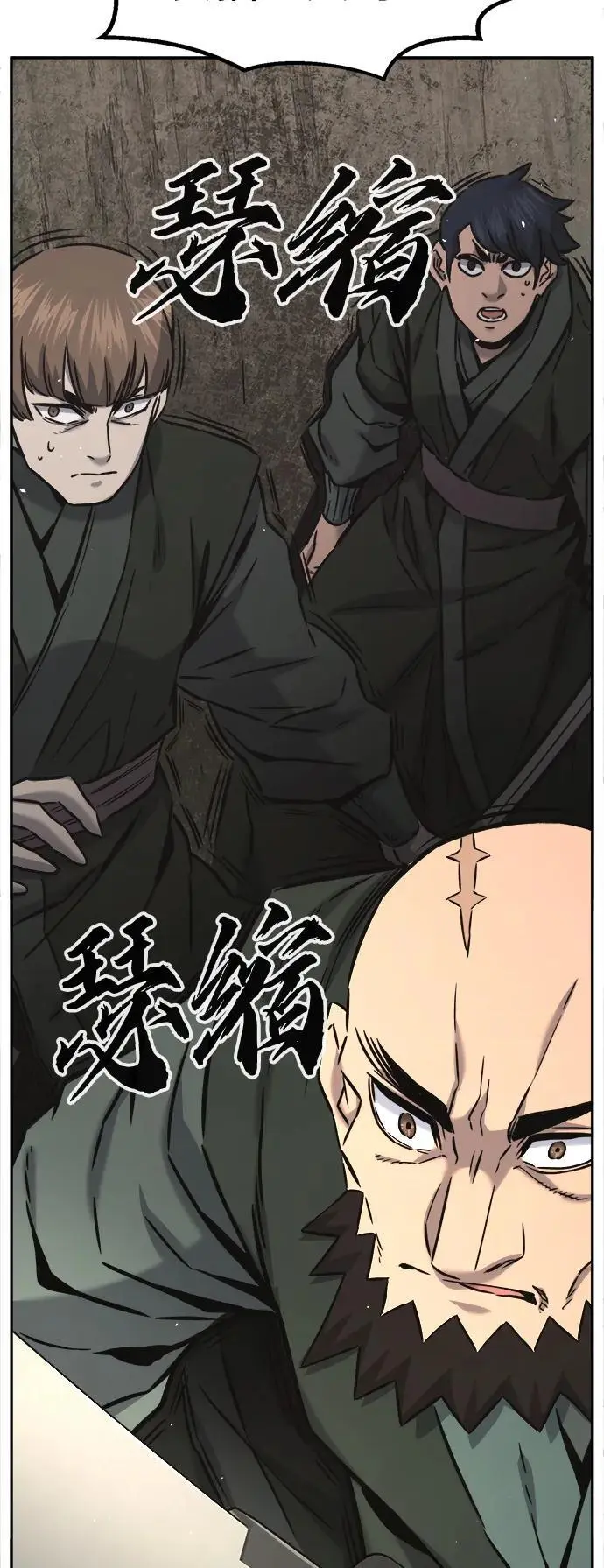 [第51话] 司马英（1） 第56页