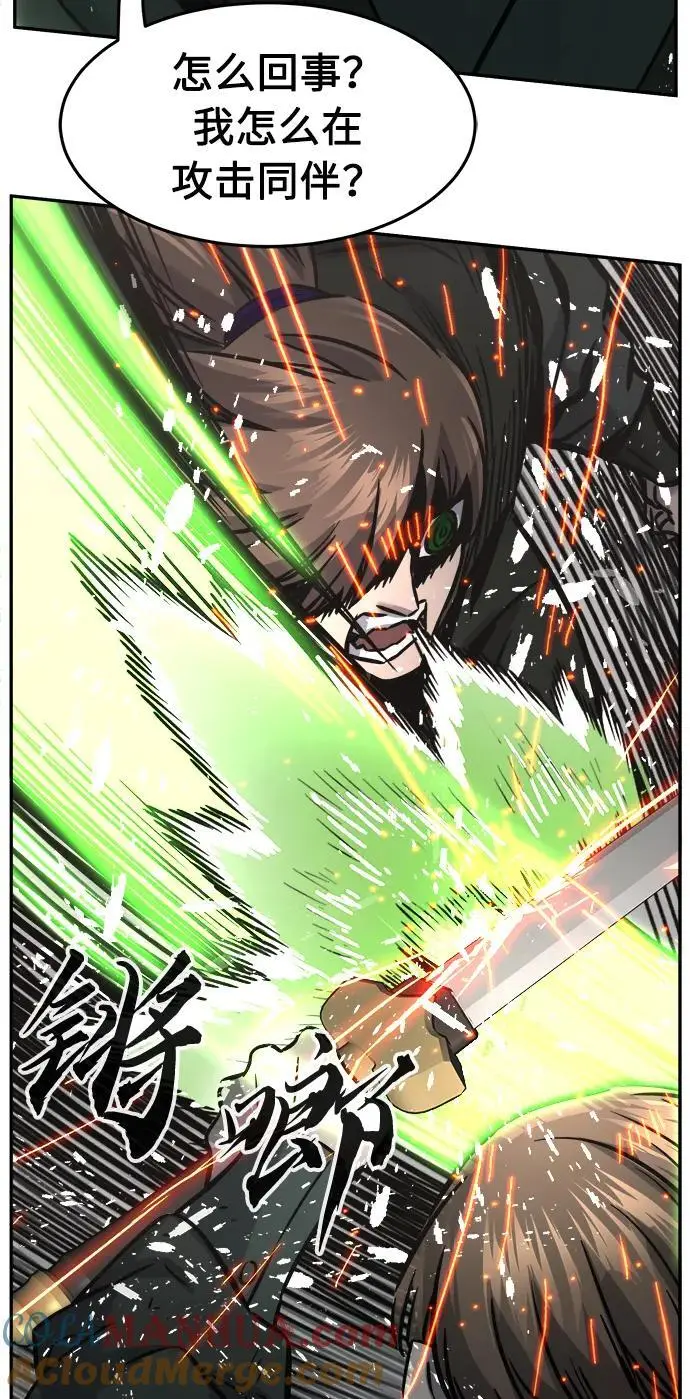 [第51话] 司马英（1） 第64页