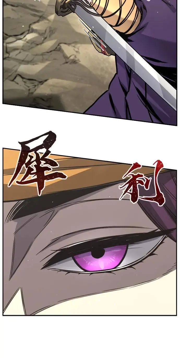[第51话] 司马英（1） 第68页