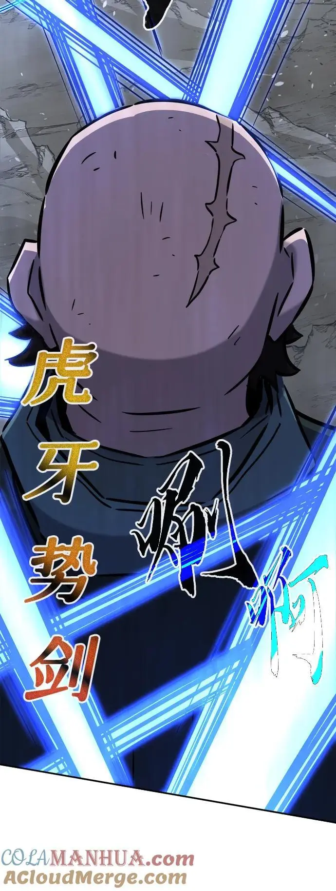 [第51话] 司马英（1） 第73页