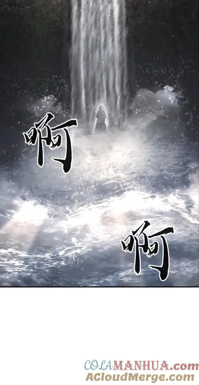 [第50话] 洞穴中的怪人（2） 第77页
