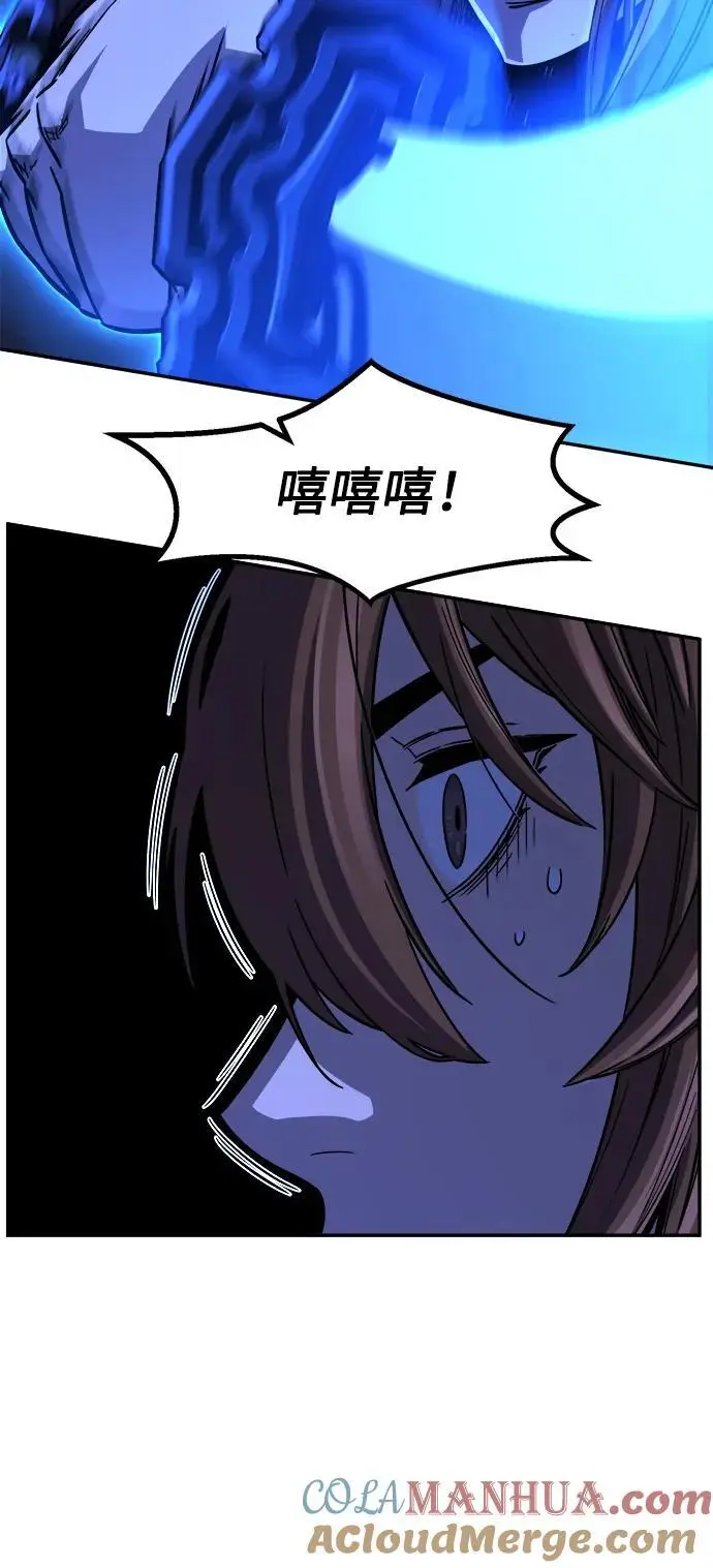 [第49话] 洞穴中的怪人（1） 第7页