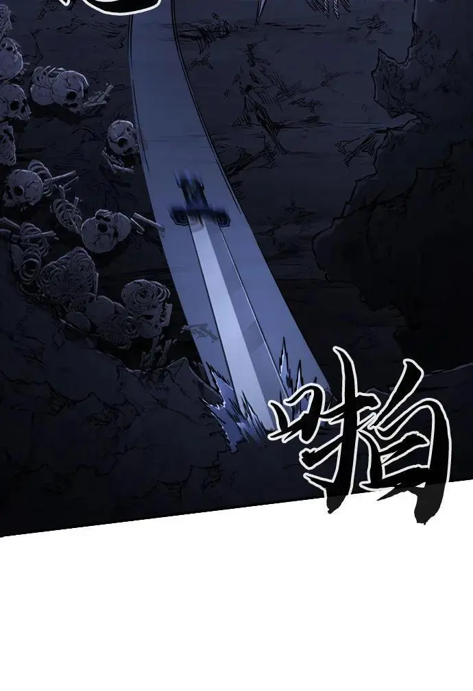[第49话] 洞穴中的怪人（1） 第11页