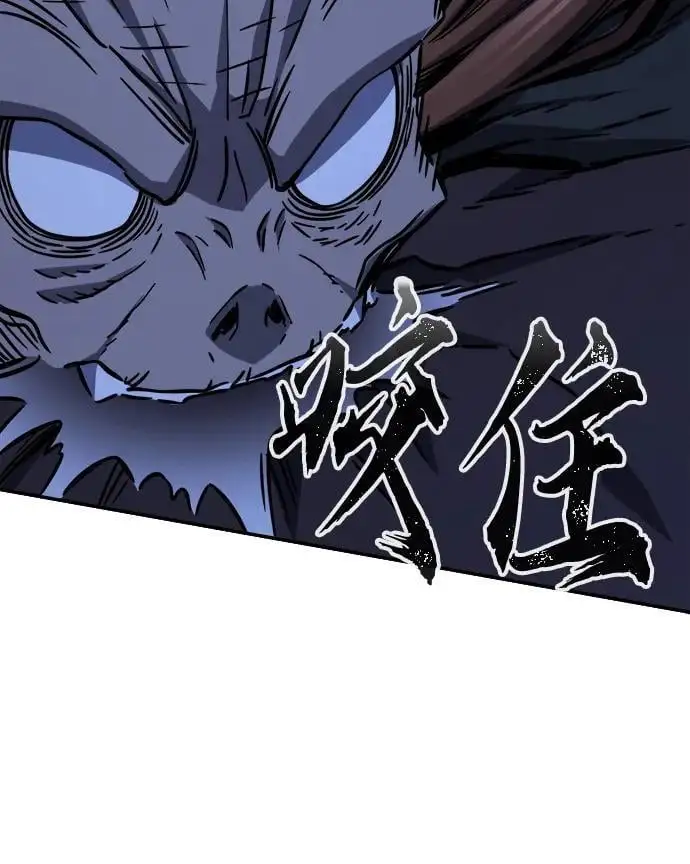 [第49话] 洞穴中的怪人（1） 第21页