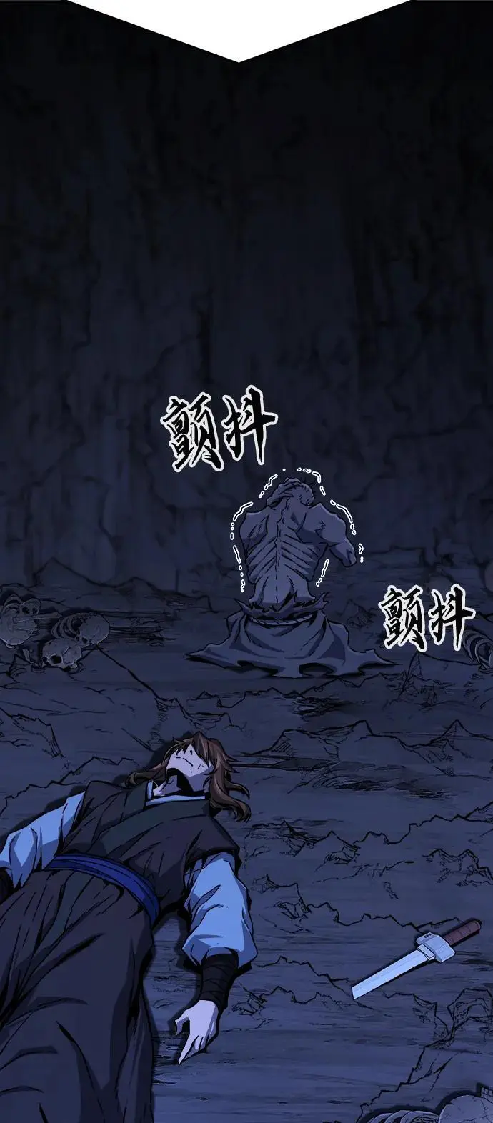 [第49话] 洞穴中的怪人（1） 第36页