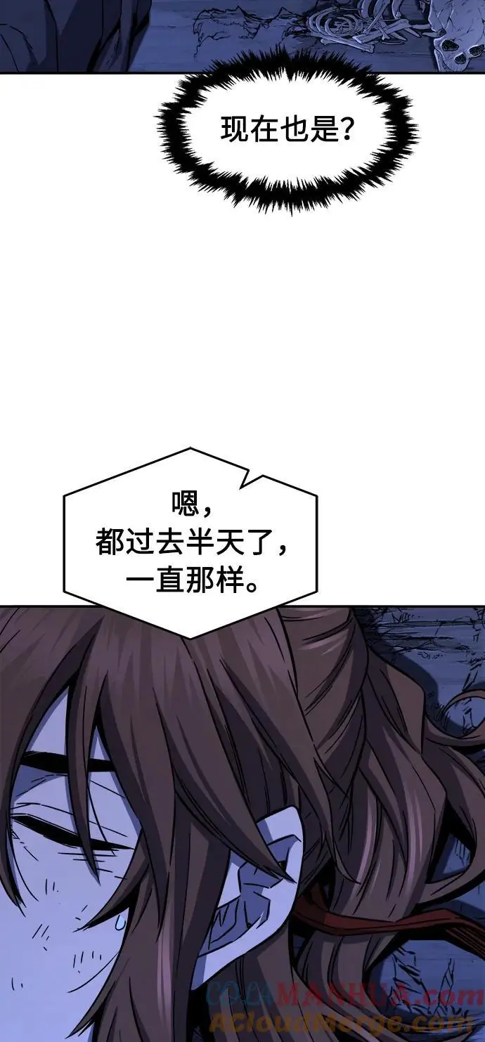 [第49话] 洞穴中的怪人（1） 第37页