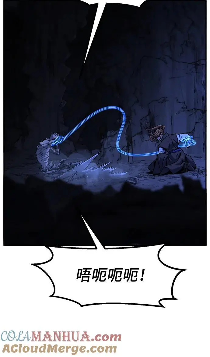 [第49话] 洞穴中的怪人（1） 第58页