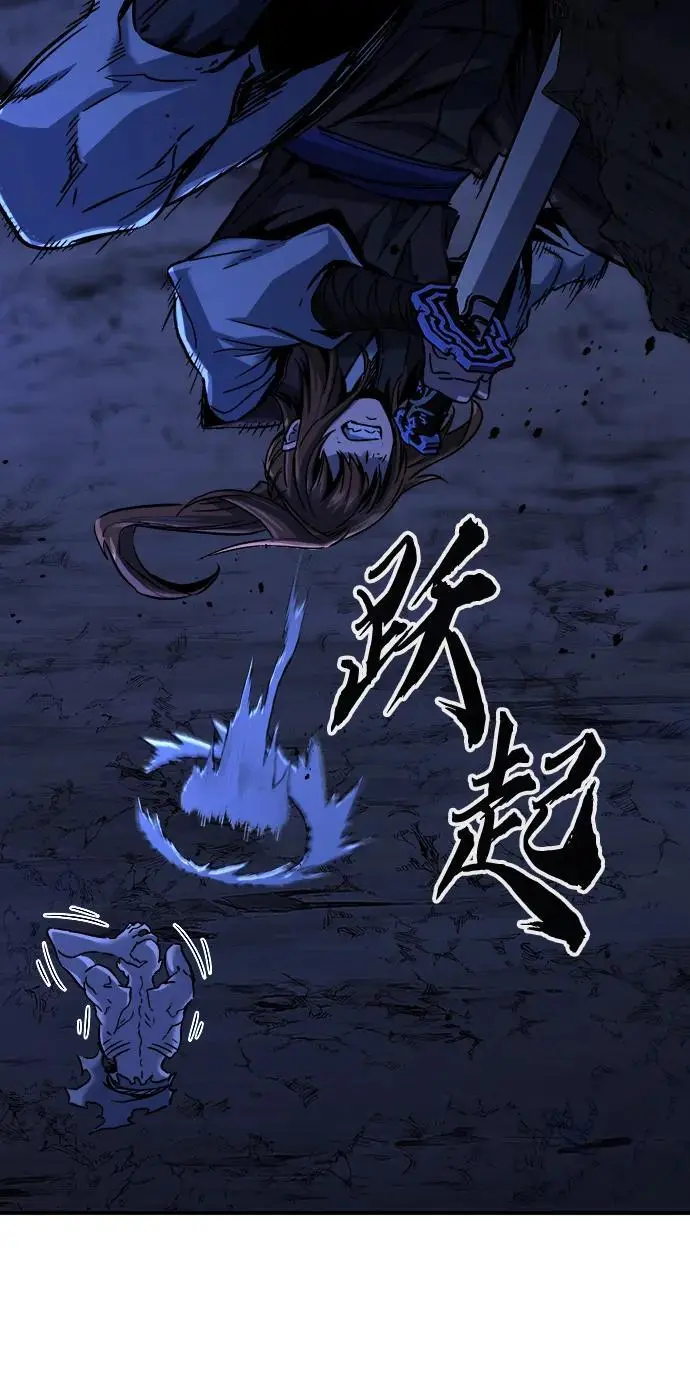 [第49话] 洞穴中的怪人（1） 第60页