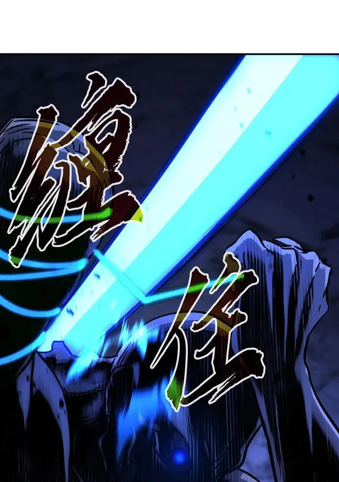 [第49话] 洞穴中的怪人（1） 第63页