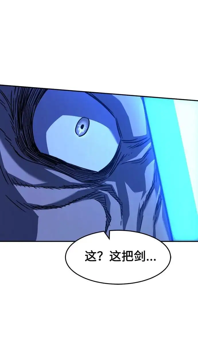 [第49话] 洞穴中的怪人（1） 第66页