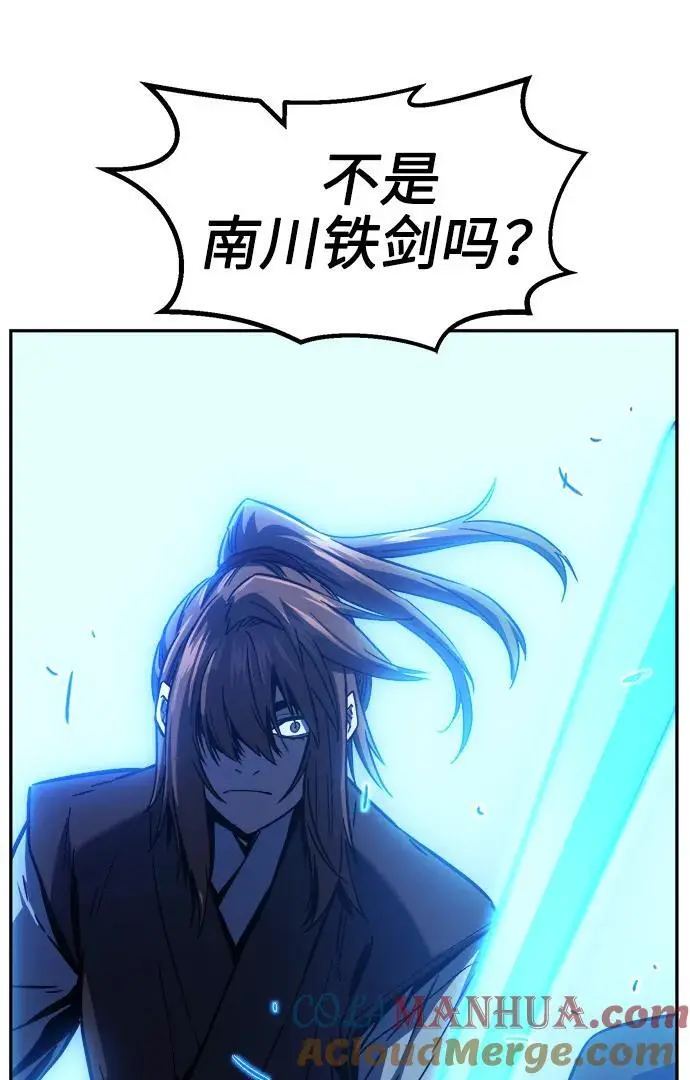 [第49话] 洞穴中的怪人（1） 第67页