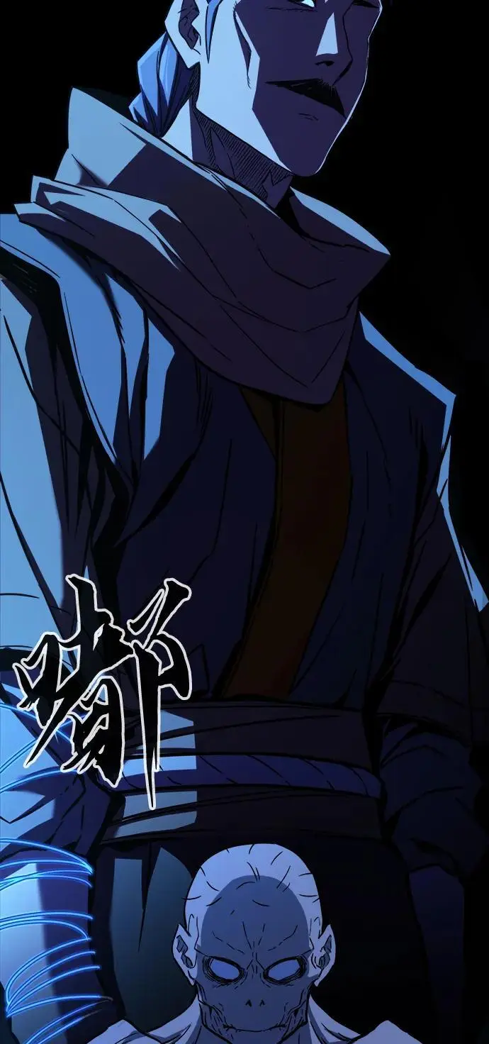 [第49话] 洞穴中的怪人（1） 第80页