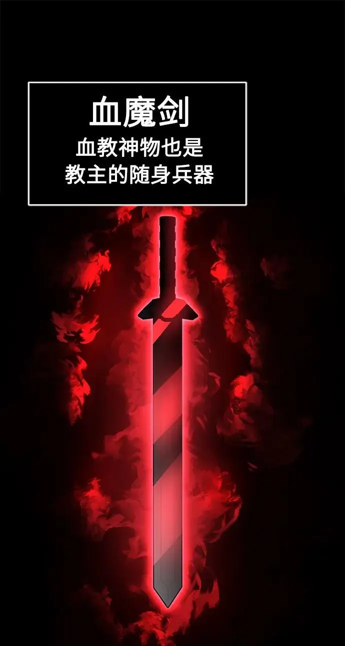 [第55话] 益阳昭家（2） 第2页